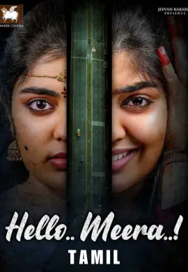 Hello Meera (Tamil)